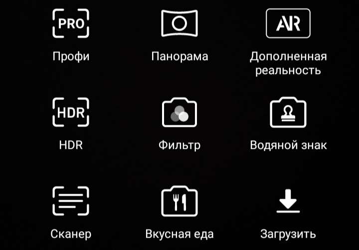 Control как включить hdr