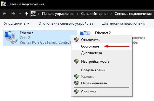 Как проверить работоспособность компьютера windows 10