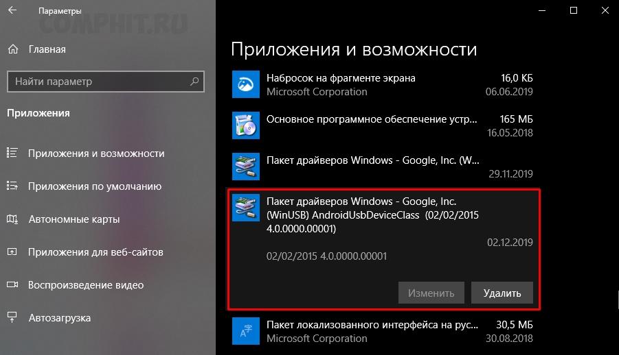 Как посмотреть логи синего экрана в windows 10