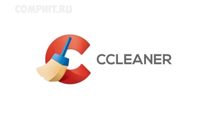 Ccleaner это антивирус или нет