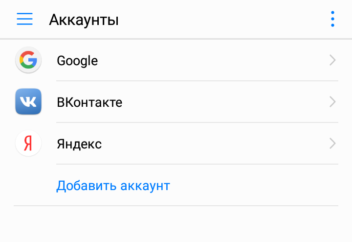 Как создать аккаунт на хонор. Как сбросить хонор до заводских настроек. Сброс настроек на андроид хонор 20.