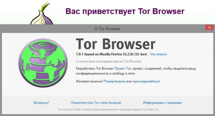 Tor browser детская megaruzxpnew4af tor browser для линукс mega