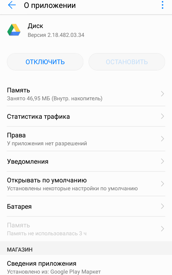 Oc android что это за программа и нужна ли она