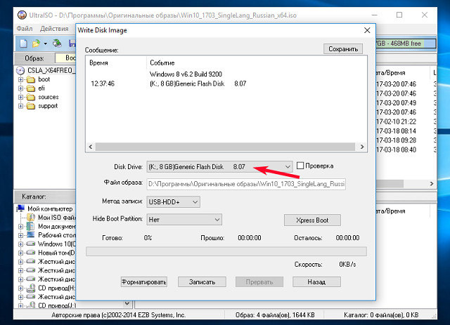 Запись образа windows 10 на флешку. Записать образ ISO на флешку. ULTRAISO образ на флешку. Запись образа на флешку ULTRAISO. Образ через ULTRAISO.