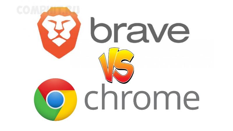 brave google chrome