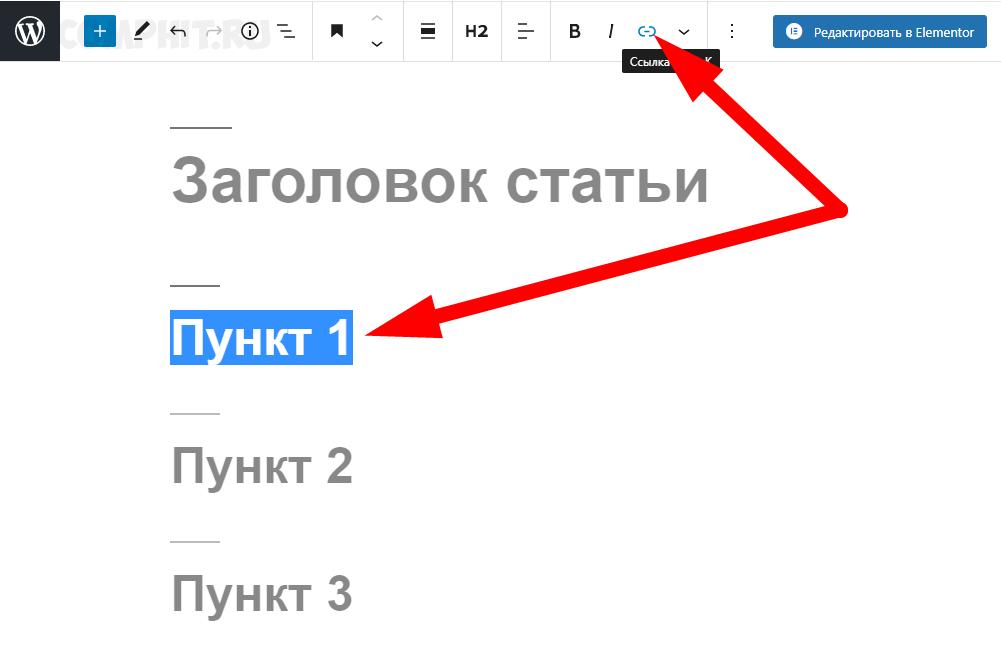 Небольшой файл содержащий картинку пиктограмму и ссылку на какой либо объект