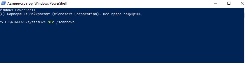 Создание виртуальной машины с помощью POWERSHELL. Win 10 POWERSHELL. Windows POWERSHELL admin. POWERSHELL на клавиатуре.